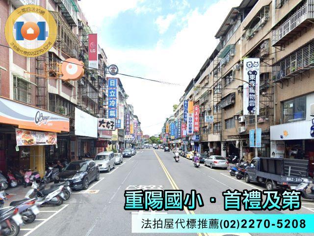 新北華廈法拍-1