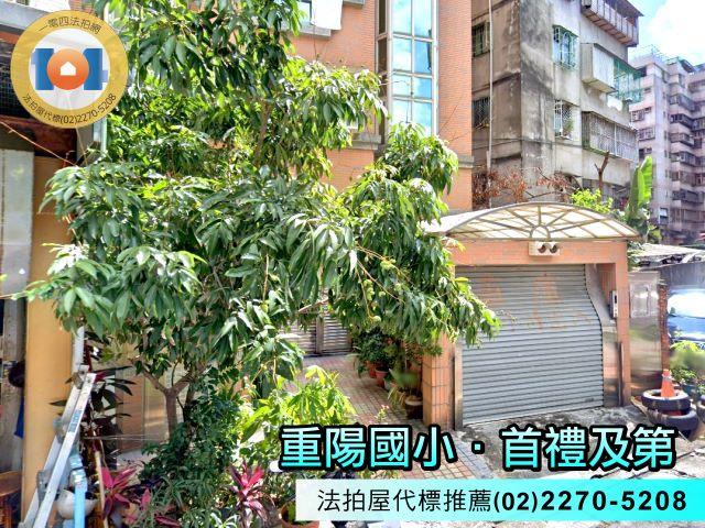新北華廈法拍-4