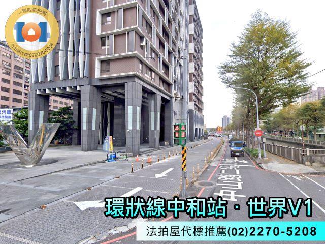 新北大樓拍賣-3