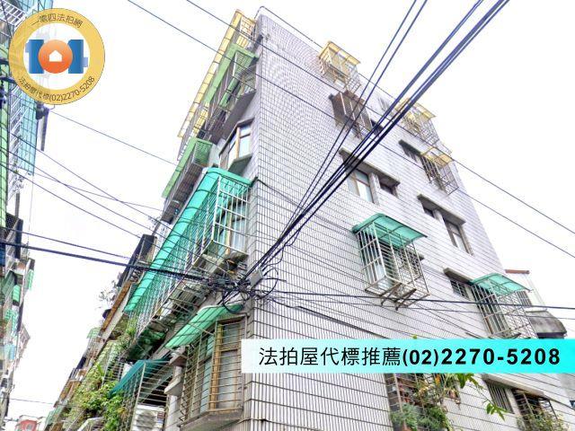 新北中和公寓法拍-2