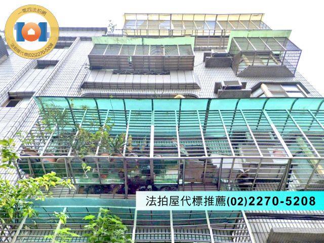 新北中和公寓法拍-1