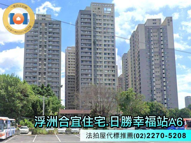 新北板橋大樓法拍-1
