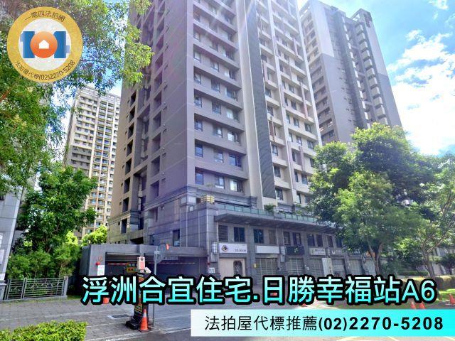 新北板橋大樓法拍-2
