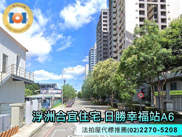 新北板橋大樓法拍-3