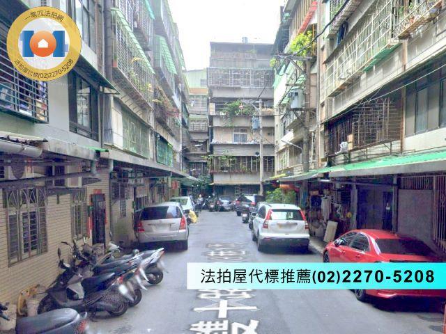 新北板橋公寓法拍-1