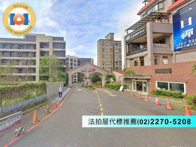 新北汐止透天拍賣-1