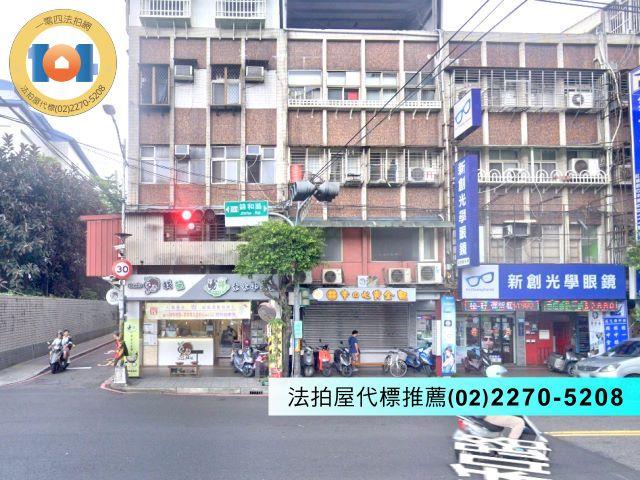 新北中和法拍公寓-1