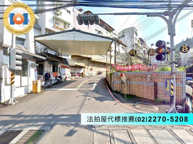 新北汐止法拍透天-2