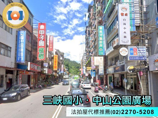 新北三峽拍賣大樓-5