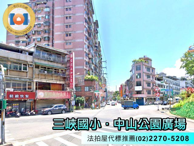 新北三峽拍賣大樓-1