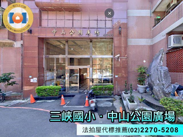 新北三峽拍賣大樓-3