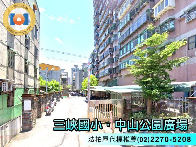 新北三峽拍賣大樓-4
