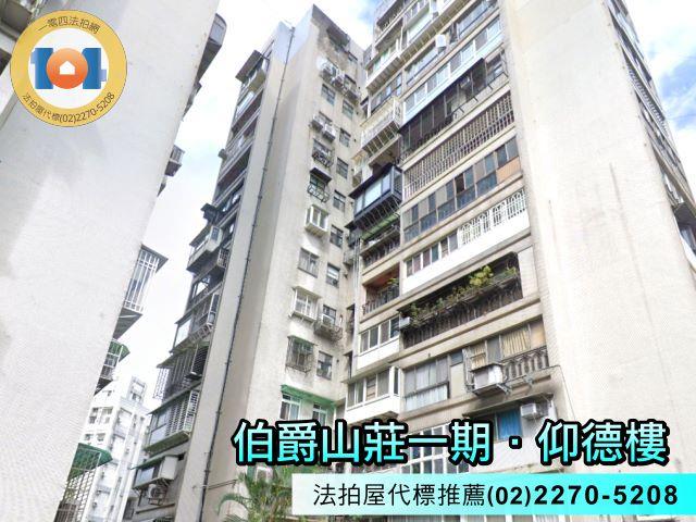 新北汐止大樓法拍-2