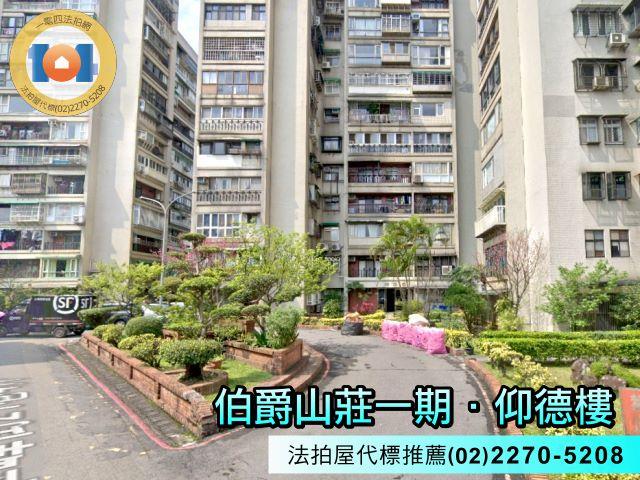新北汐止大樓法拍-5