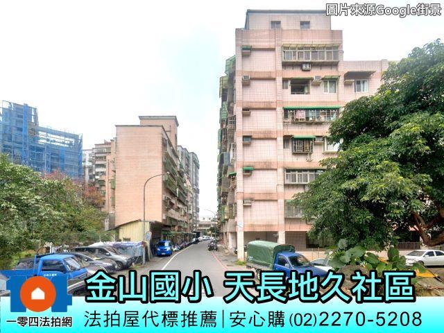 金山法拍華廈-3
