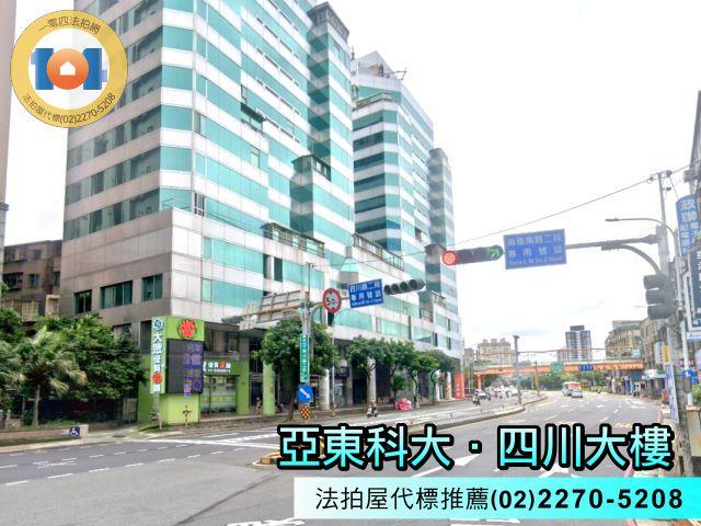 板橋大樓法拍-4