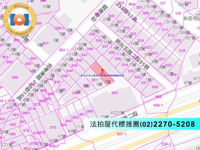 汐止公寓法拍-1