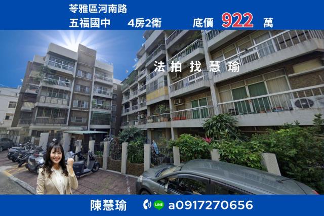 苓雅法拍公寓-1