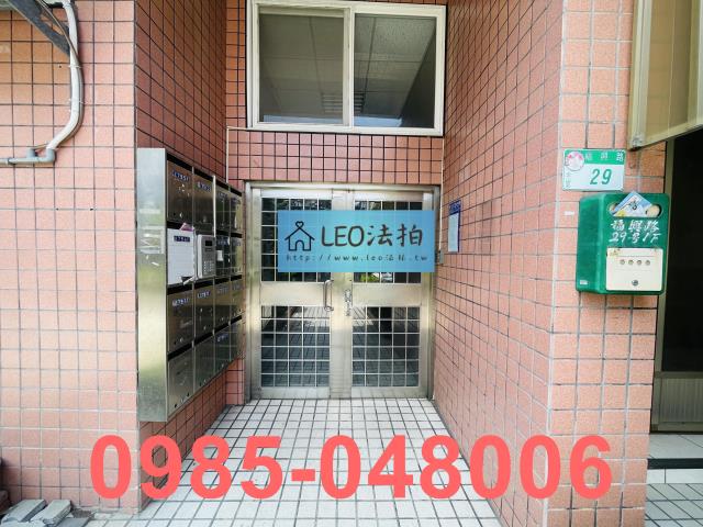 文山區華廈法拍-4