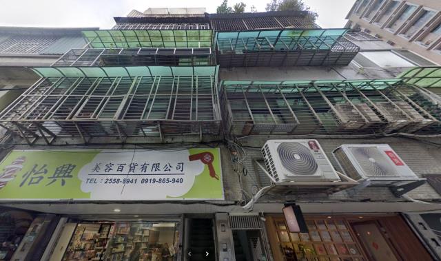 大同區法拍公寓-1