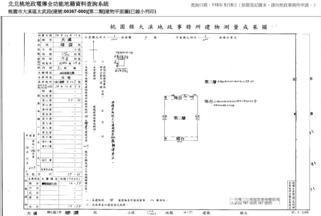 桃園拍賣公寓-4
