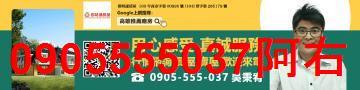 仁武廠房-4