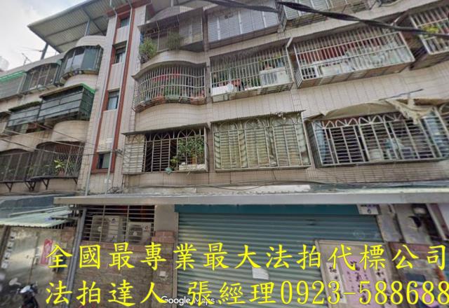 大溪拍賣公寓-1