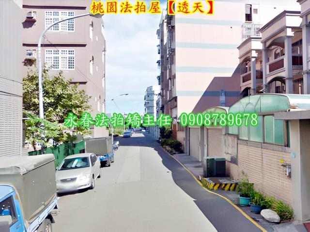 桃園透天法拍-3