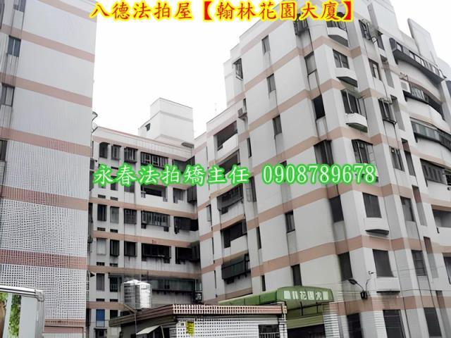 桃園拍賣華廈-3