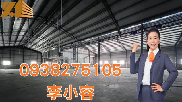 永康廠房-1