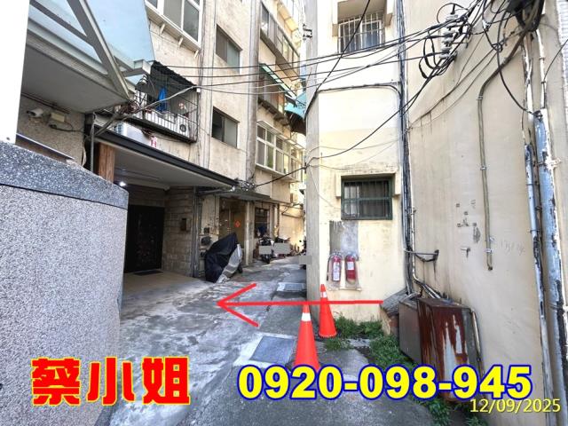新竹磐石路公寓法拍屋