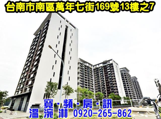 台南拍賣大樓-1