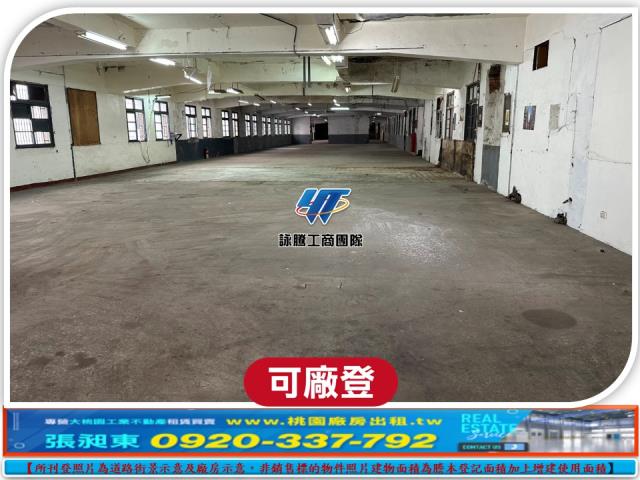 新北廠房-3