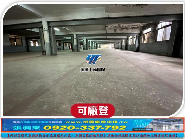 新北廠房-4