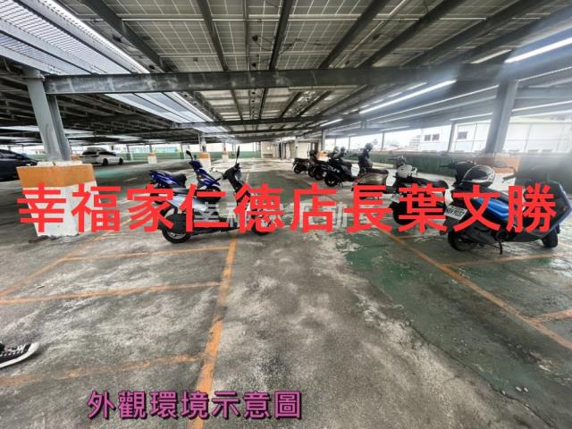 台南廠房-1