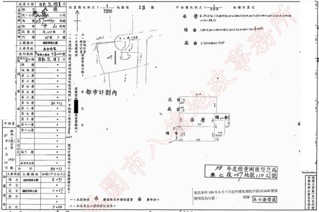 桃園八德法拍華廈-2