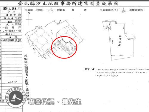 新北汐止拍賣大樓-7