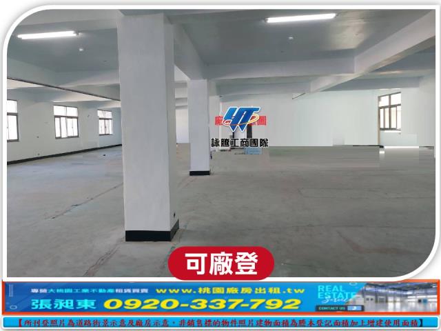 五股廠房-1