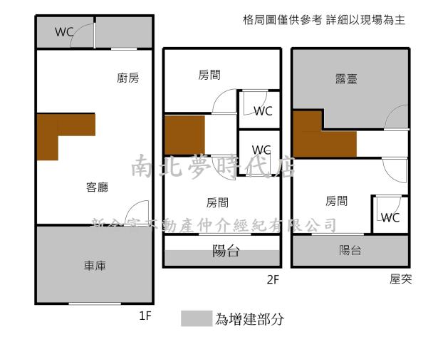 七股透天-15