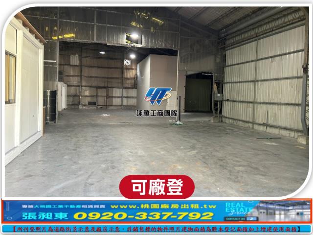 林口廠房-3