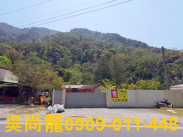 南投埔里法拍一樓-1