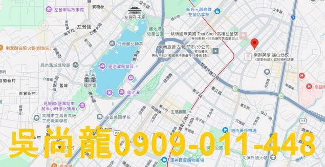 高雄左營透天拍賣-2