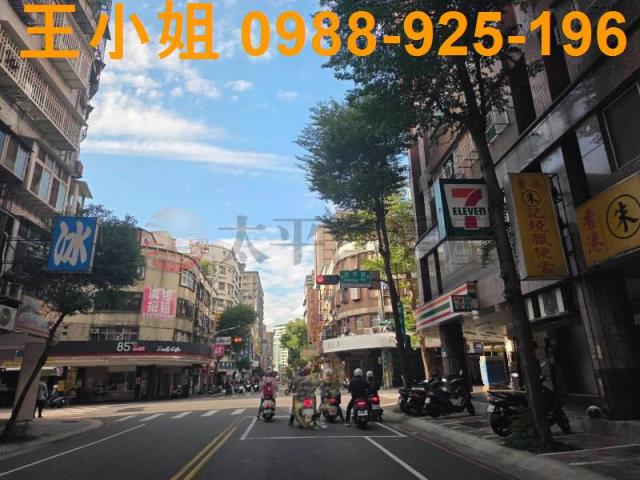中和華廈-12