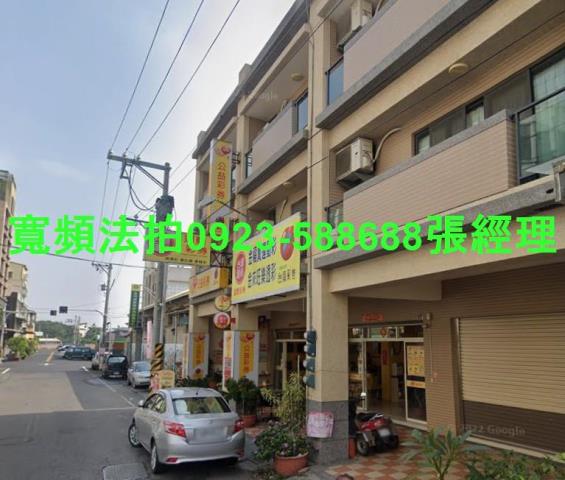溪州透天法拍-1