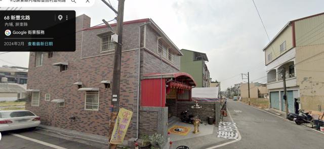 內埔透天法拍-3
