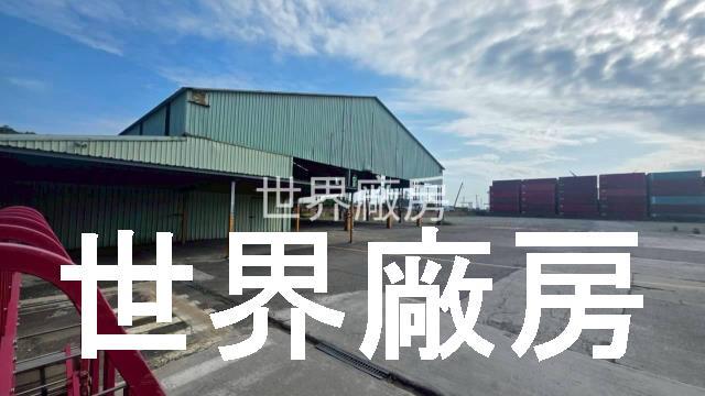 高雄前鎮廠房-1