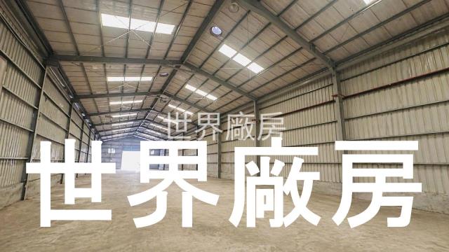 高雄大寮廠房-1