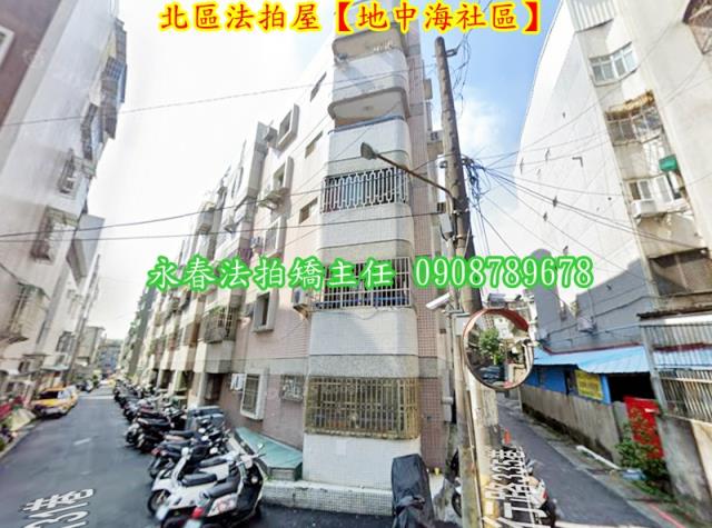 北區法拍華廈-4