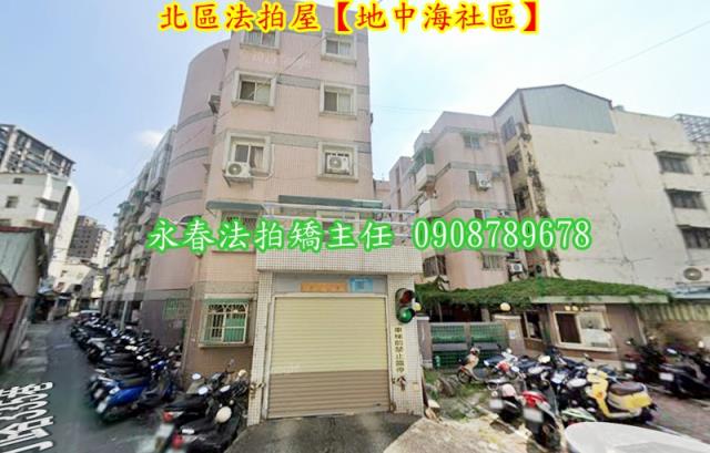 北區法拍華廈-6