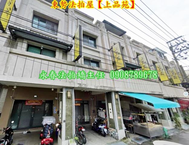 東勢拍賣透天-3